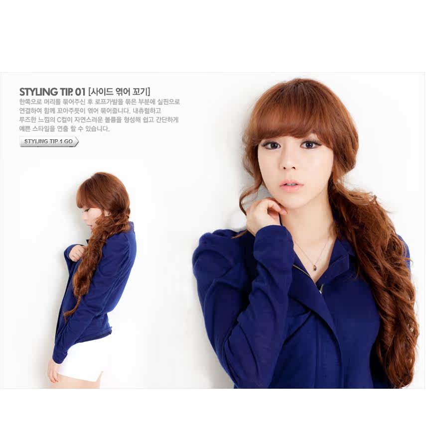 Extension cheveux - Chignon - Ref 248672 Image 8