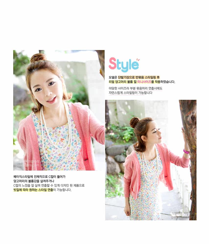 Extension cheveux - Chignon - Ref 248643 Image 11