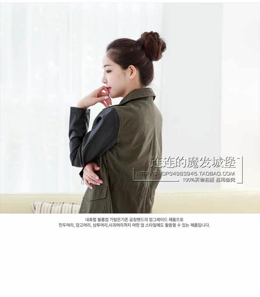 Extension cheveux - Chignon - Ref 237557 Image 15