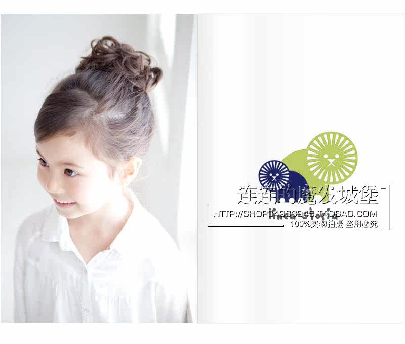 Extension cheveux - Chignon - Ref 248638 Image 8