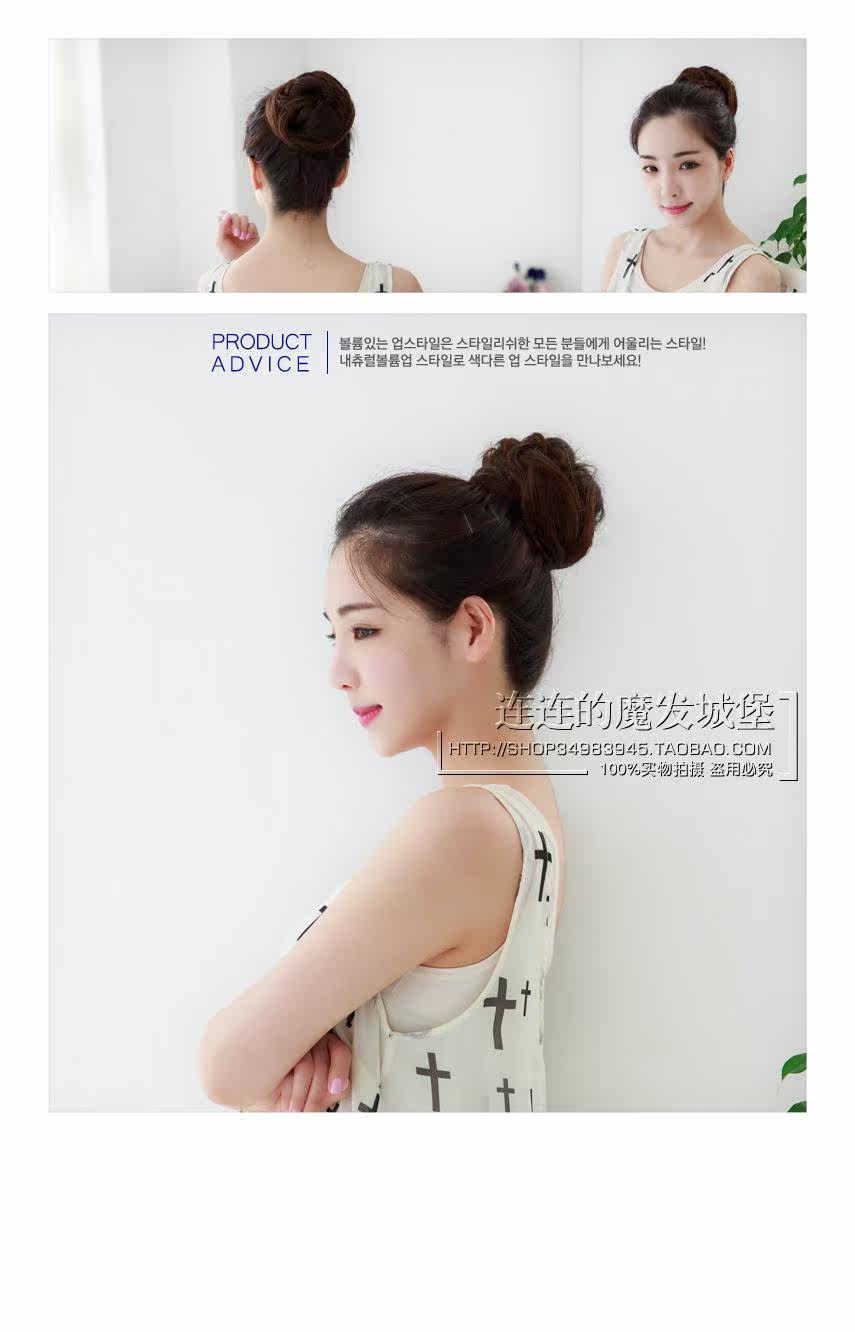 Extension cheveux - Chignon - Ref 237557 Image 14