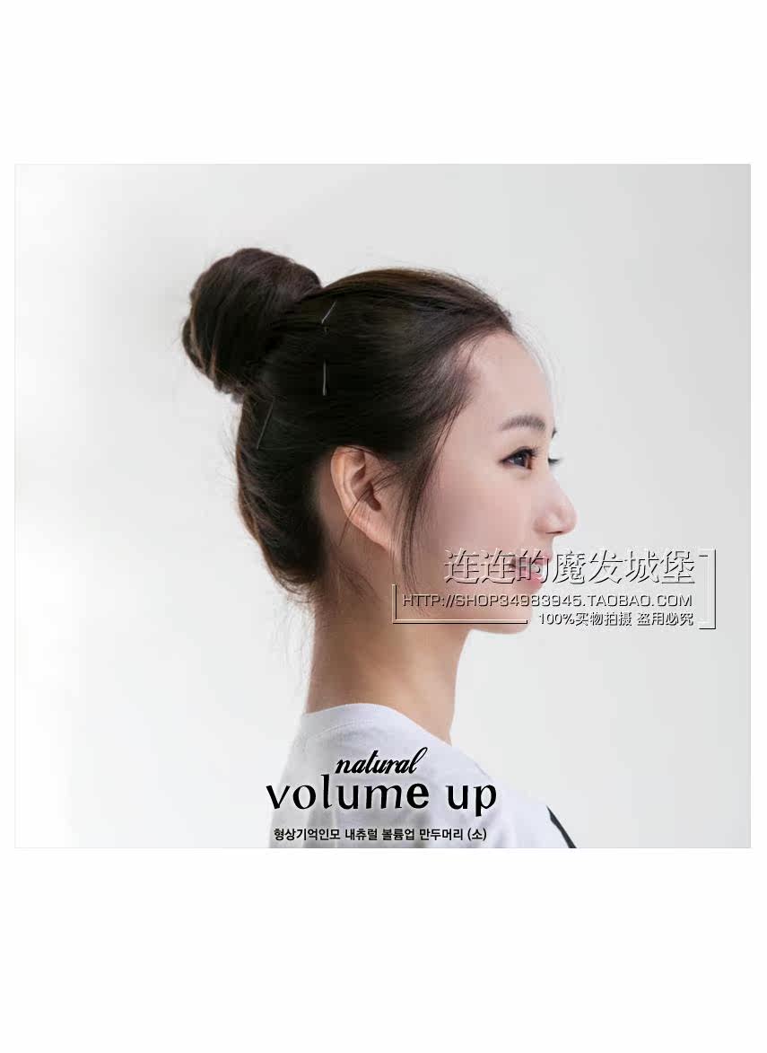 Extension cheveux - Chignon - Ref 248639 Image 6