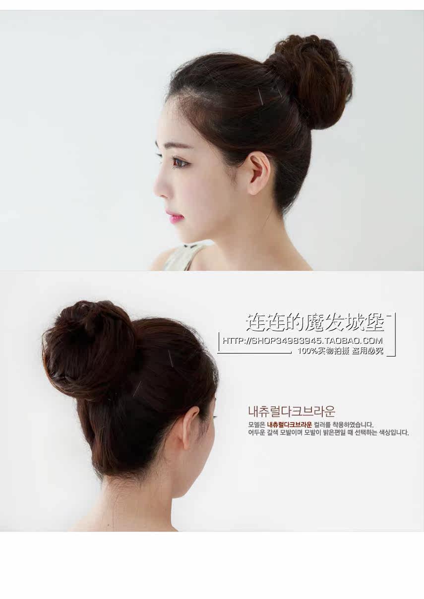 Extension cheveux - Chignon - Ref 237557 Image 11