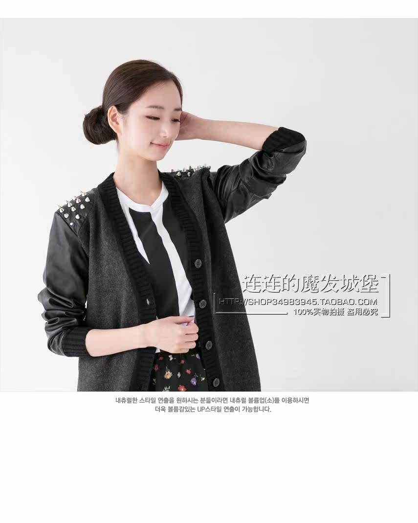 Extension cheveux - Chignon - Ref 248639 Image 13