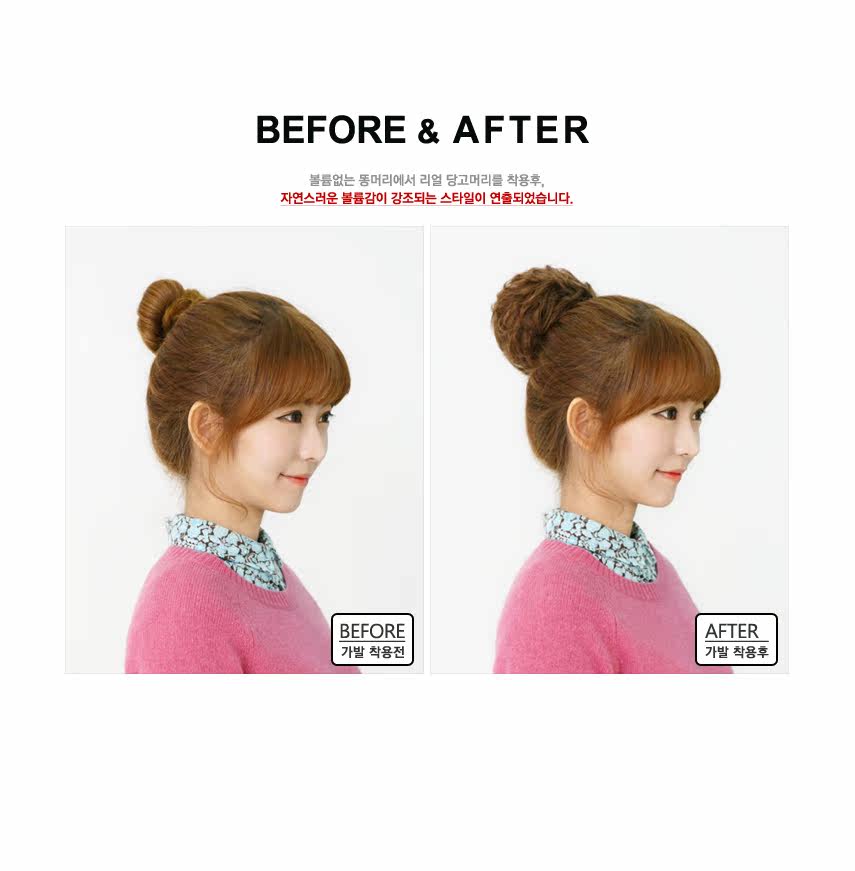 Extension cheveux - Chignon - Ref 248656 Image 6