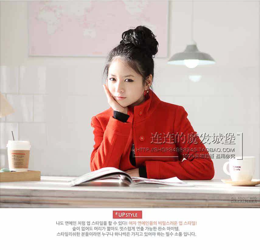 Extension cheveux - Chignon - Ref 248657 Image 20