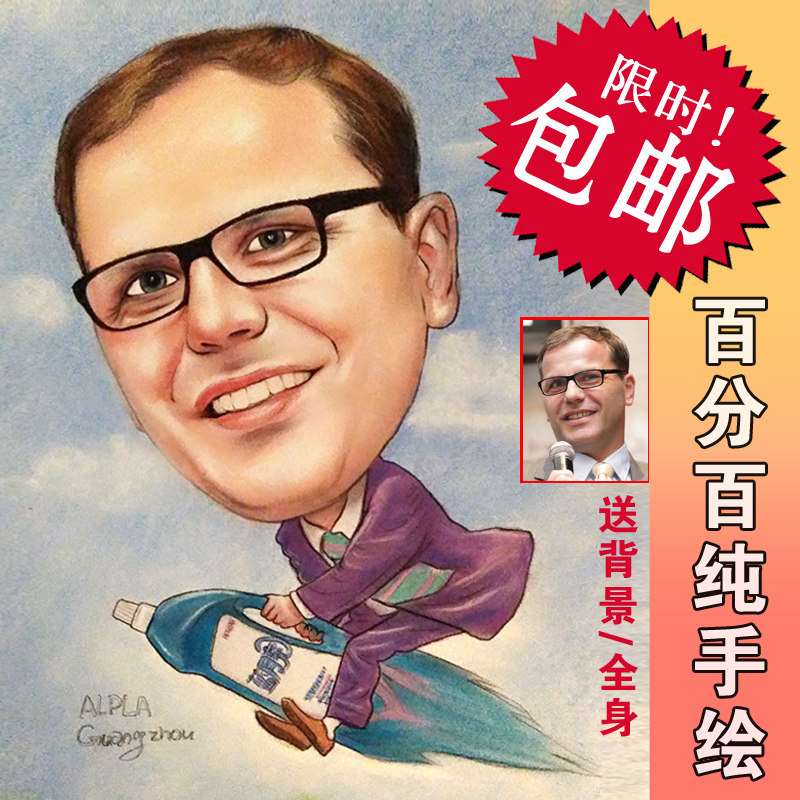 Portrait Custom Comic Live Photo Transfer Hand Painted Avatar Q Edition Cartoon Portrait Design Character Sketch
