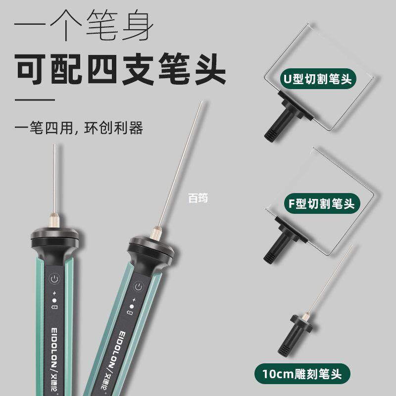 Kindergarten Cyclogenesis Kt Plate Cutting Thever Foam Cutting Knife Pearl Cotton benzene plate sponge cutting knife hot melt electro-thermal pen-Taobao