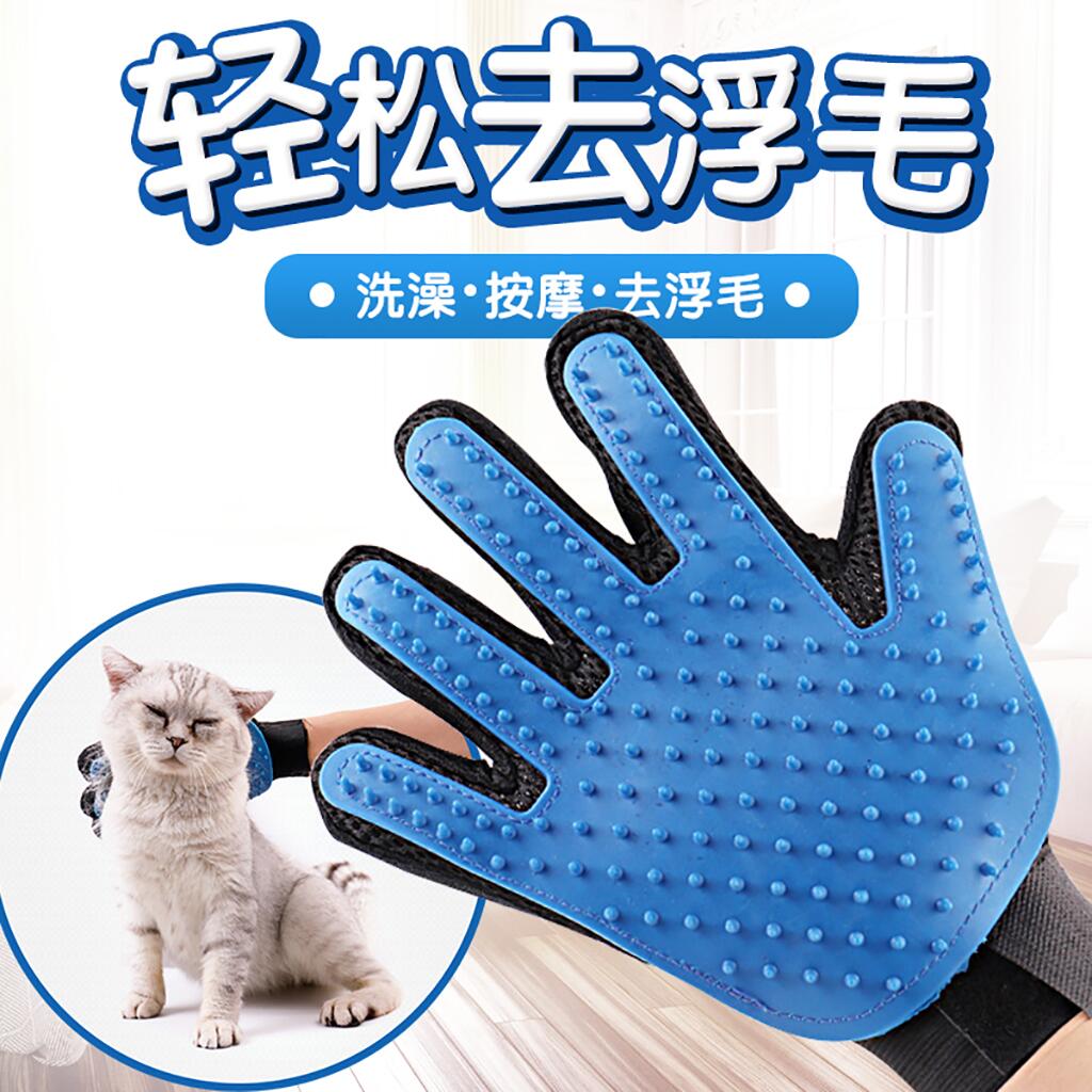 Go to hair combed wool gloves Puppy cat Brush Comb hair Hair Gloves Kitty remove floating fur pet Supplies