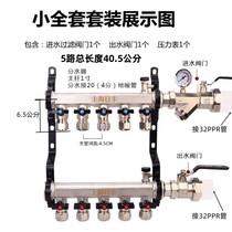 Day Feng water distributor floor heating full set of geothermal water collector stainless steel splitter large flow full copper manufacturer