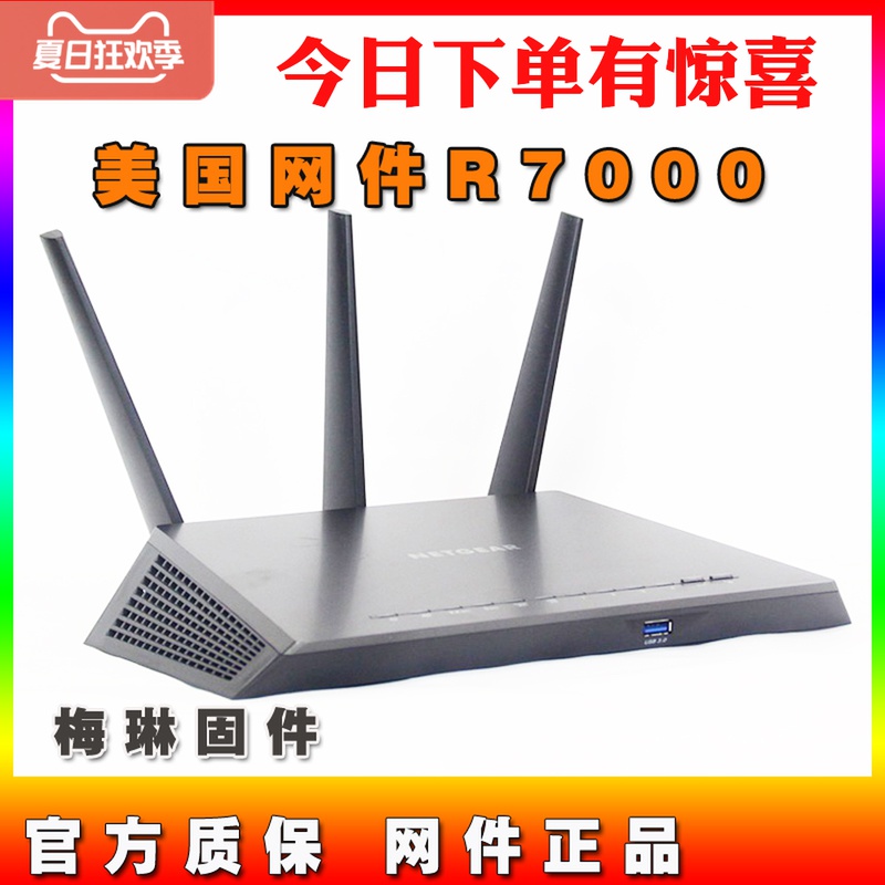 NETGEAR R7000 Dual-band Gigabit wifi Wireless Home smart game Router r6400 through the wall