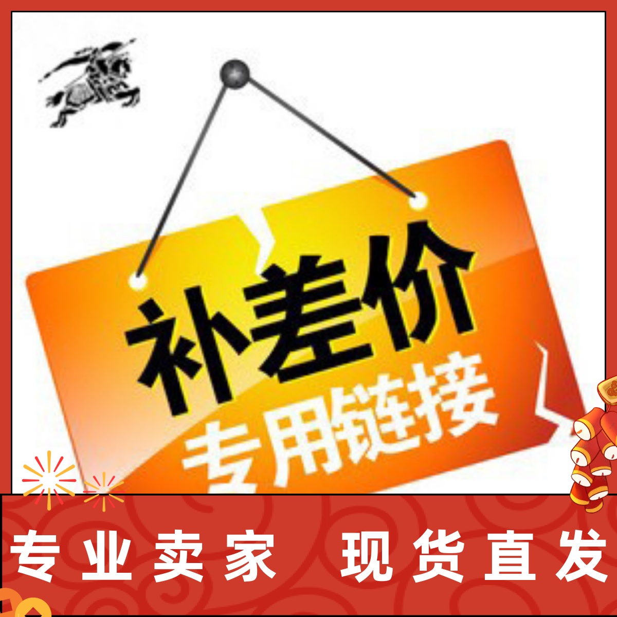 Postal charge fee (do not use any offer)