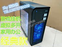 Dual E5 2680V2 server host virtual machine Game studio DNF Android emulator multi-open computer