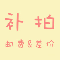 Link to make-up for the difference in postage