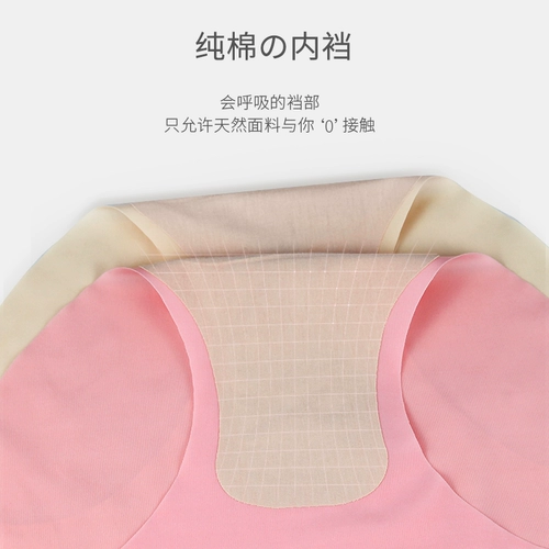 Трусы, летние тонкие дышащие штаны, средняя посадка