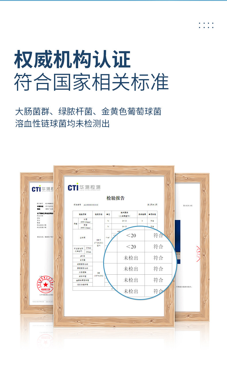 【中国直邮】蓓安适 酒精棉片 6*6cm 100片/盒 75度乙醇消毒
