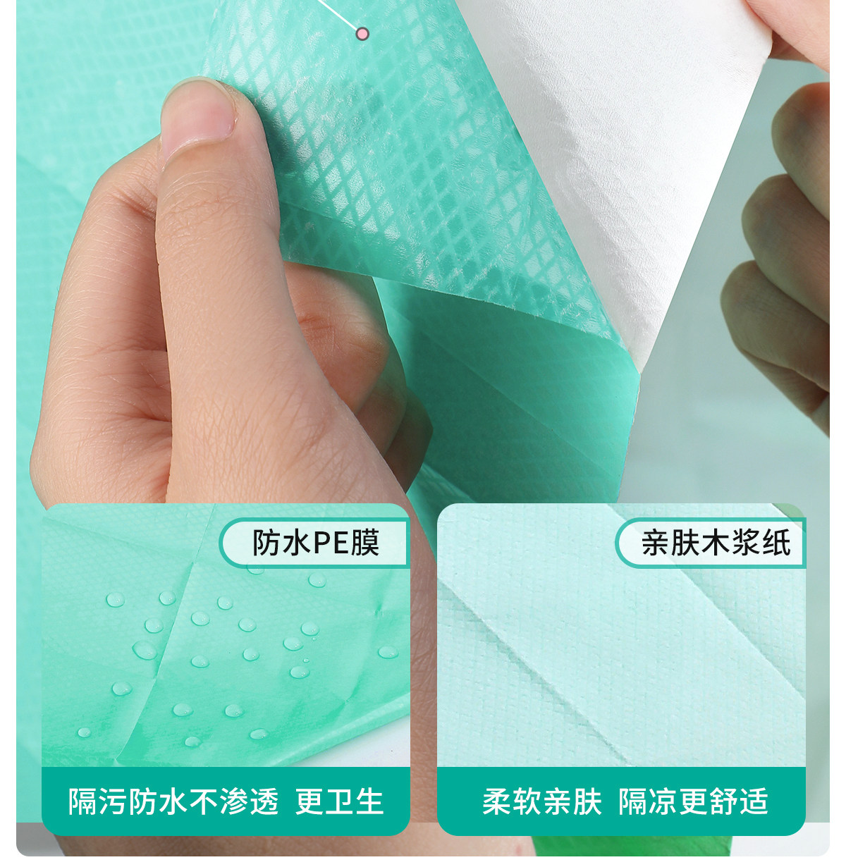 蓓安适 产妇专用灭菌一次性马桶垫 40*60cm 10片装 加厚防水坐便套 独立包装 产后月子待产包必备