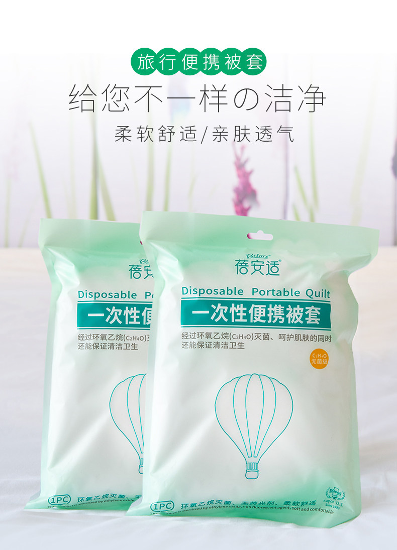 Стеганое одеяло x2_01.jpg