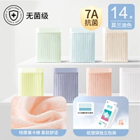 Для женщин·Morandi Stripes 14｜Лайкра и хлопок·7А Антибактериальный материал