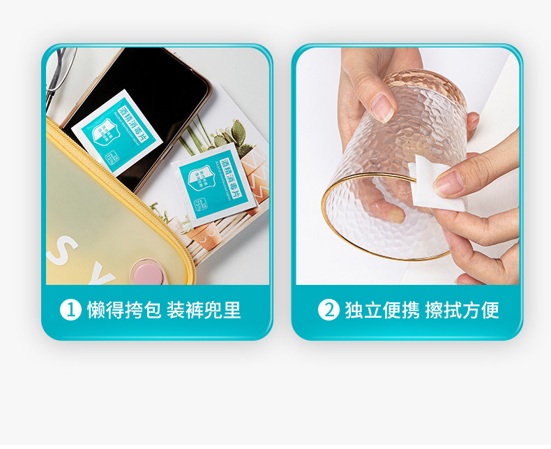 【中国直邮】蓓安适 酒精棉片 6*6cm 100片/盒 75度乙醇消毒