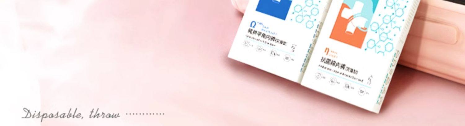 【中國直郵】蓓安適 一次性內褲 純白5條裝 女生XL(腰圍2.2-2.3尺) 女款純棉滅菌