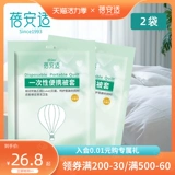 Зимний пододеяльник для путешествий из нетканого материала