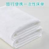 Зимний пододеяльник для путешествий из нетканого материала