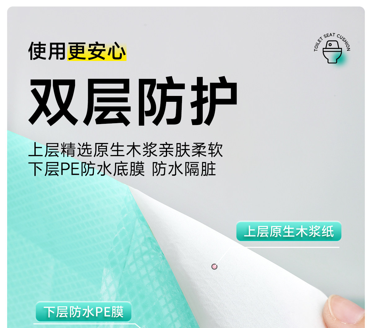 蓓安适 产妇专用灭菌一次性马桶垫 40*60cm 10片装 加厚防水坐便套 独立包装 产后月子待产包必备