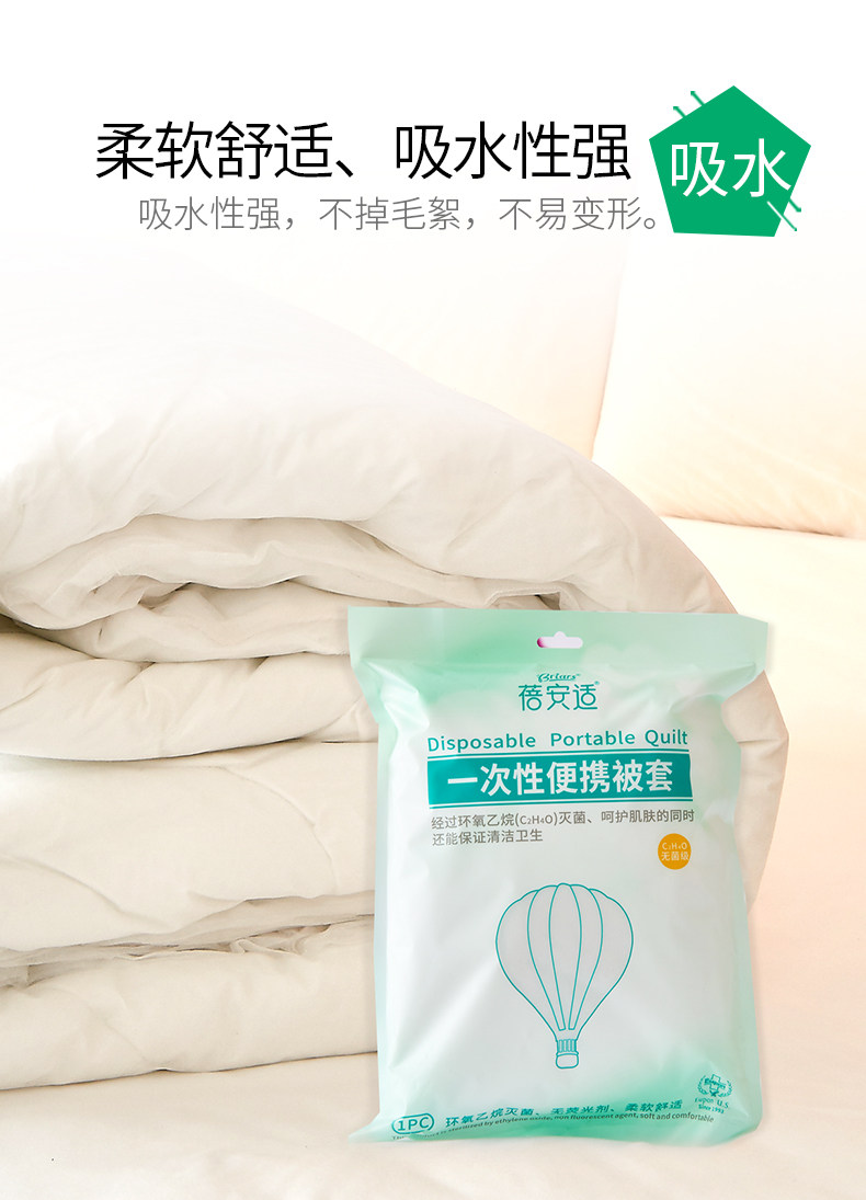 Стеганое одеяло x2_04.jpg