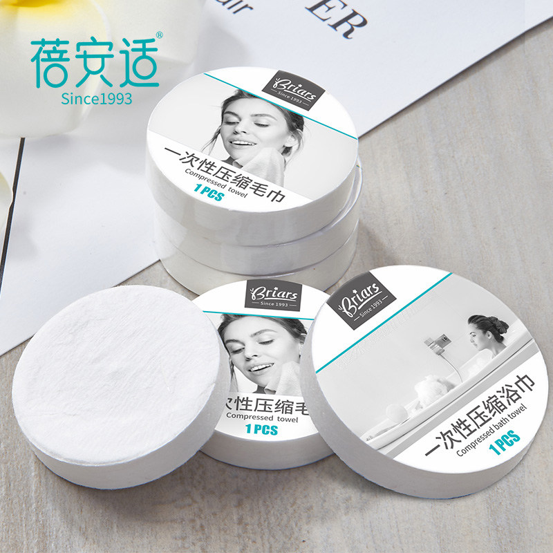 Bei'an compression towel disposable washcloth thick sheet cotton bath towel travel hotel portable facial cleansing towel