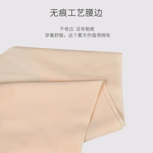 Трусы, летние тонкие дышащие штаны, средняя посадка