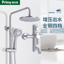 Prammy shower sprinkler sleeve set shower head shower bushing flower 304 stainless steel bath home