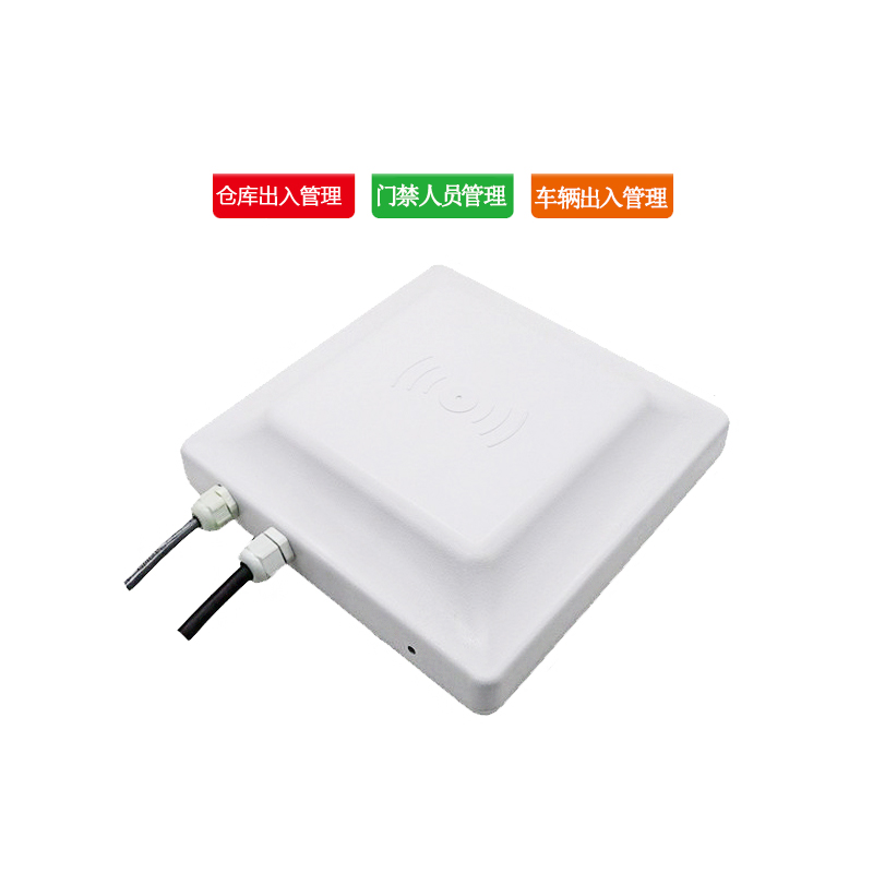 RFID medium distance reader-reader vehicle management UHF 915MHz reader UHF Access management card reader