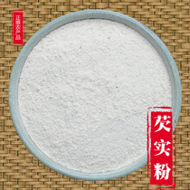 Eurygorgon cooked powder 500g fried cooked tsi powder Guangdong Zhaoqing Zhaopu owes the realization of grinding powder