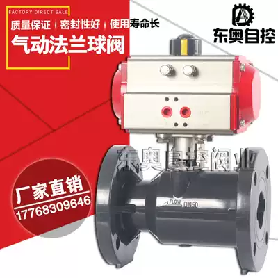 Q641F-10S acid resistant alkaline pneumatic UPVC plastic flange ball valve pneumatic PVC ball valve DN15-DN100