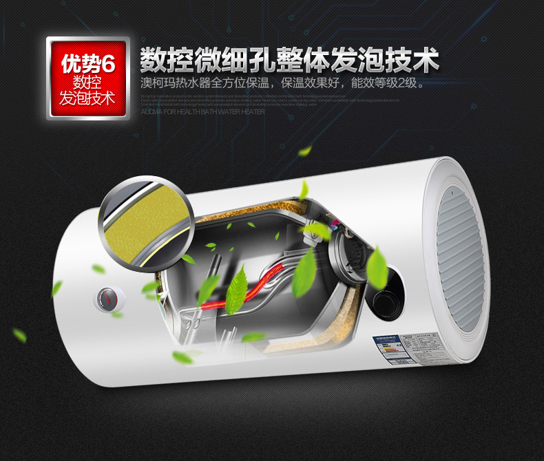 trung tâm bảo hành bình nóng lạnh ari Aucma / Aucma FCD-40D25 tốc độ nóng tiết kiệm 40/50/60 lít vòi sen gia đình máy nước nóng điện nhỏ - Máy đun nước bình nước uống nóng lạnh