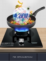 Aucma Aucma 3D007B Aucma gas stove household single head stove single head liquefied gas natural gas double stove