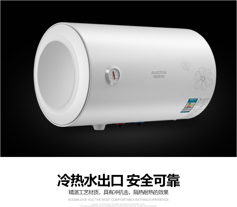bình nước nóng panasonic Aucma Aucma FCD-40C201 vòi hoa sen tắm nước nóng điện 50C201 60 lít 80 lít - Máy đun nước máy nước nóng lạnh tắm