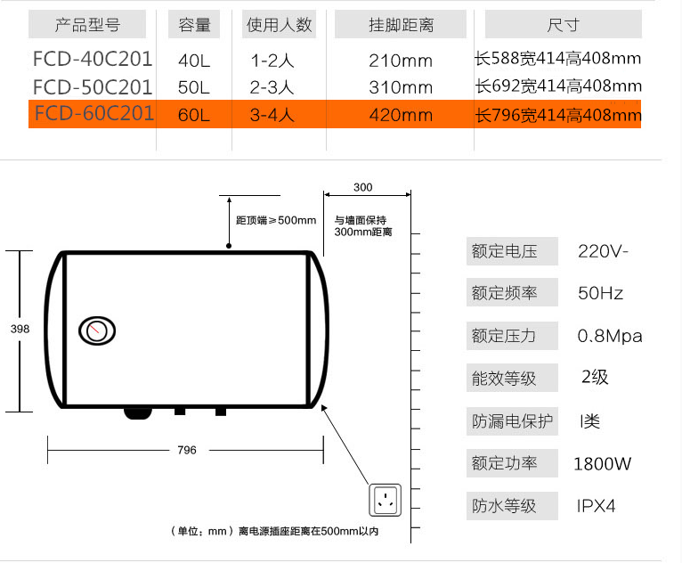 bình nước nóng panasonic Aucma Aucma FCD-40C201 vòi hoa sen tắm nước nóng điện 50C201 60 lít 80 lít - Máy đun nước máy nước nóng lạnh tắm