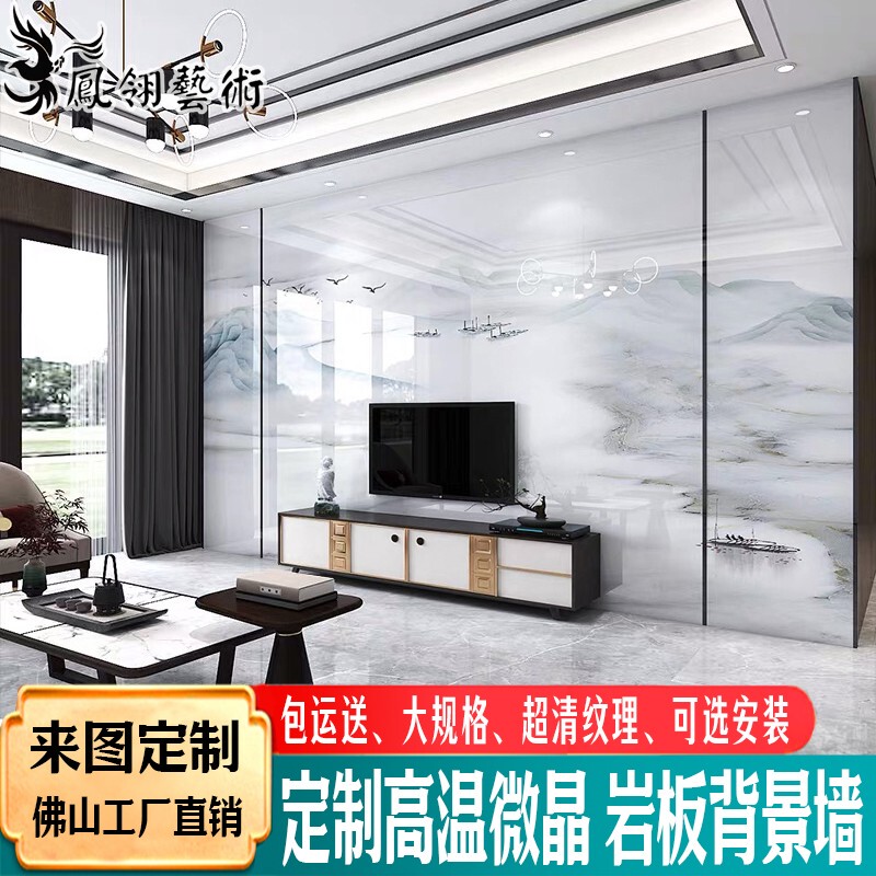 2026 New Slate Tv Background Wall Living Room Large Slab Modern Simple Microcrystalline Stone Marble Tile Tv Wall