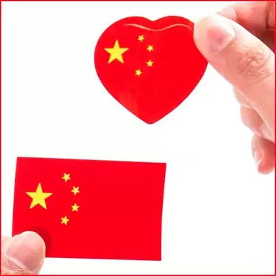Chinese flag stickers Face stickers Love stickers Five-star red Flag stickers National Day Games children draw national flag small red