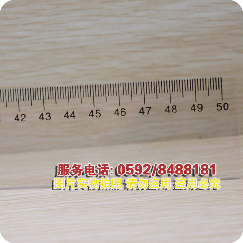 Gihui stationery spaceflight ruler 50 cm plastic ruler 50cm ruler 50 cm ruler