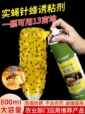 Гуатурные мухи, клей, сад, оранжевые твердые мухи, пчела -би, клей