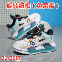 NIKE Nike Summer Boy Shoes Mesh Face Knots Basket Sneakers Kids Swivel Buttons Sneakers Children Girl Shoes