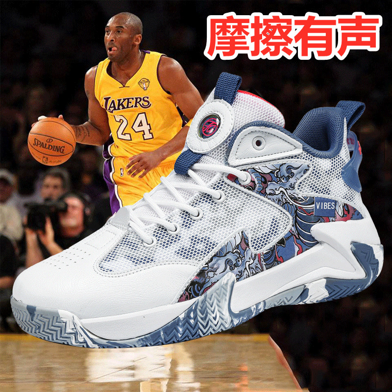 Cosby Memorial Real-war Basketball Shoes Men's Shoes Summer Money for Young Children Irving 8 Generation 7 Students sneaker men