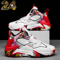 NIKE Nike Cosby Limited Real Fight Basketball Shoes Mens Summer Teen Boy Students Professional Training Sneakers