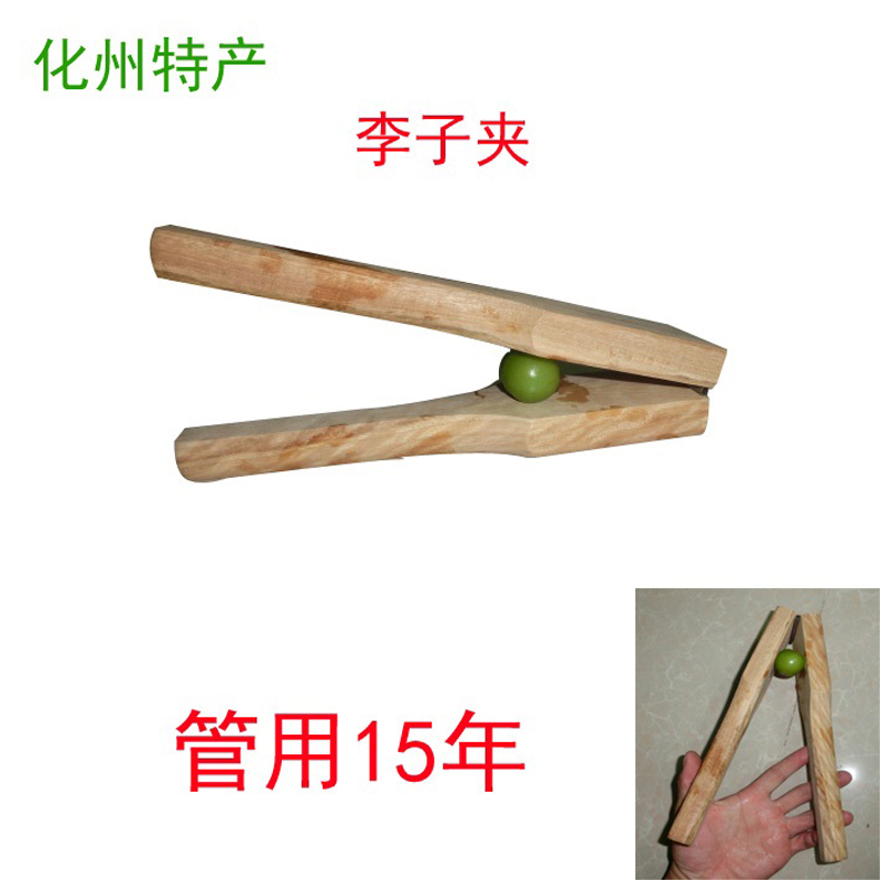 Commercial Home Log Solid Wood Sanhua Plum Clip Press Garlic Wood Board Walnut Clip Fruit Clip Stainless Steel Cookware