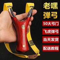 Slingshot ROUND HEAD NEW RACE SPECIAL WOOD SLINGSHOT BOW LEATHER RIB SLINGSHOT WOODEN TOY HIGH PRECISION FEEL FLY TIGER SOLID WOOD