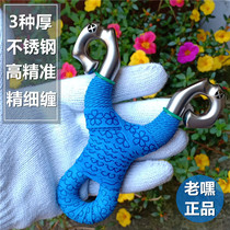 Slingshot High Precision Large Full Slingshot Leather Fascia Shooter Slapped Fish Speed Shot Bow Large Power Stainless Steel Traditional Cold Bend