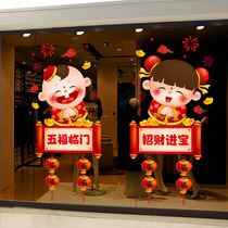 2022 New Years sticker tiger year Fuwa word door post Spring Festival decoration New Chinese New Year arranged glass window flower cut paper year painting